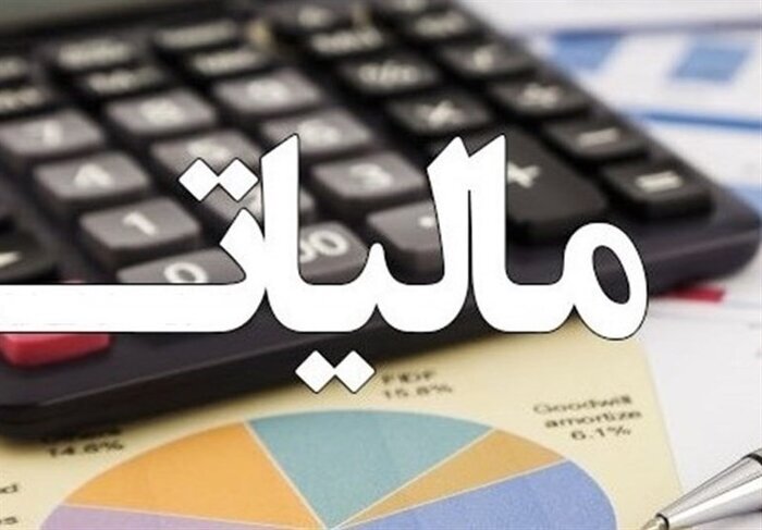 جزئیات پیشنهاد معافیت مالیاتی ۷۰ درصد از مشاغل و اصناف