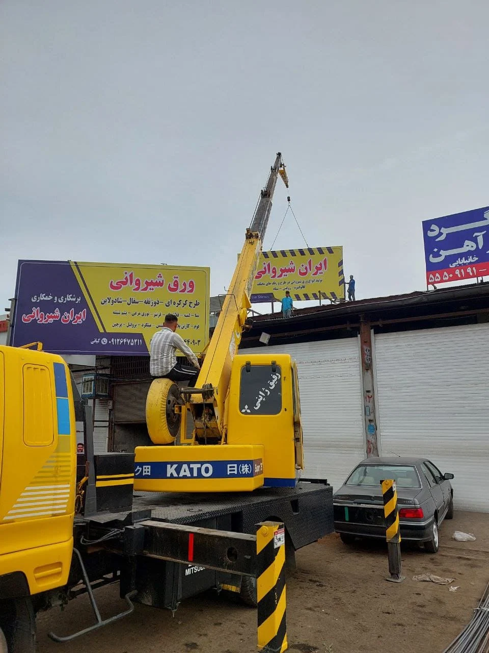 بزرگترین جرثقیل تهران : غول های متحرک در آسمان شهر