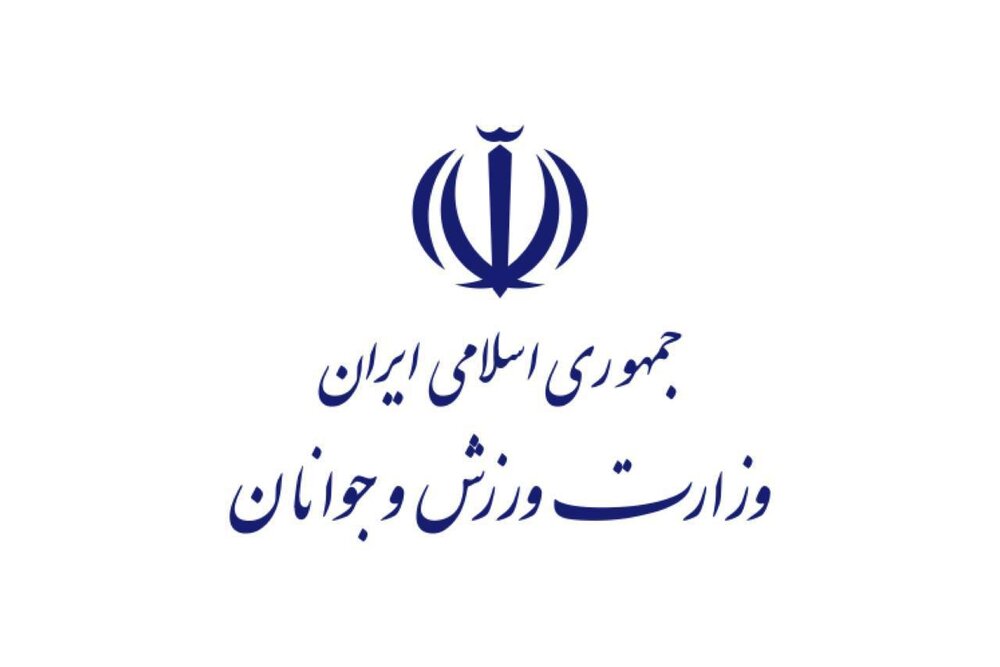 ورزش توزیع متوازن امکانات ورزشی و تکمیل پروژهها اولویت وزارت ورزش و جوانان است