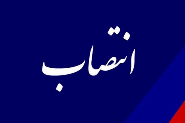 انتصاب اعضای شورای نظام ملی ارجاع هوشمند خدمات سلامت از سوی وزیر بهداشت