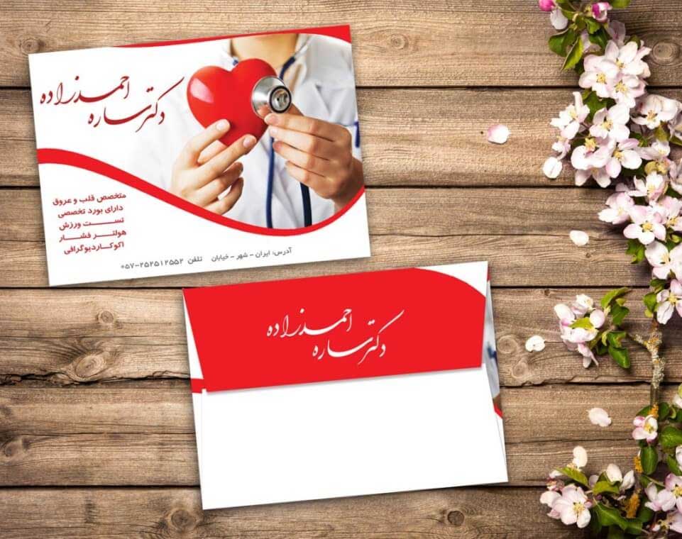 بهترین سایز پاکت های جواب آزمایش