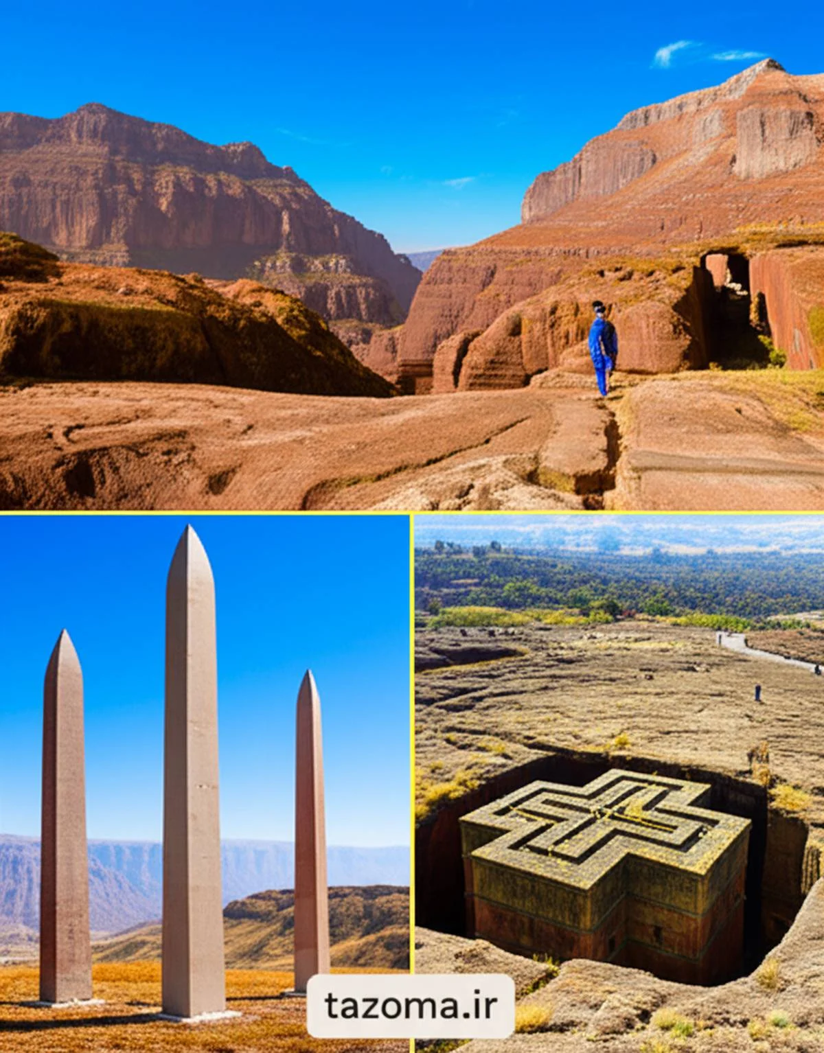 سفر به اتیوپی