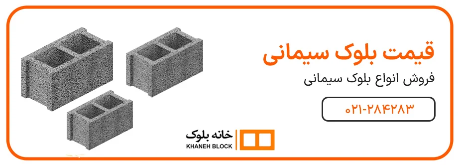 مقدار ملات در یک متر مربع دیوار سفالی